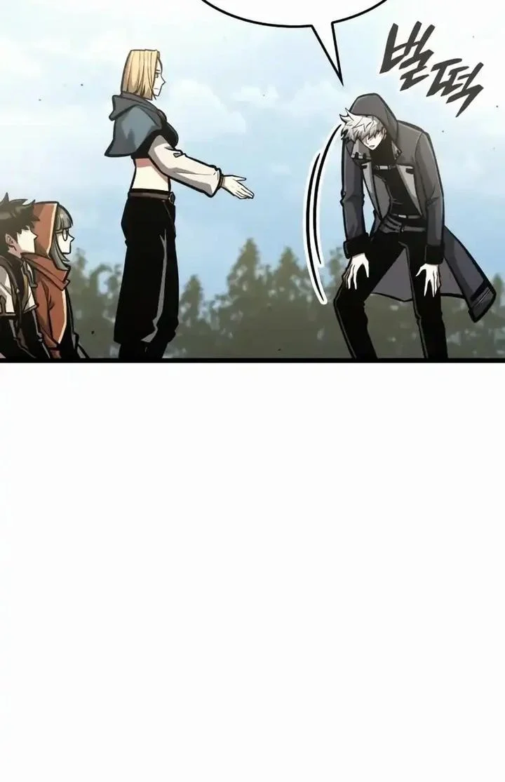 Emperor Of Solo Play Chapter 51 Halaman 21
