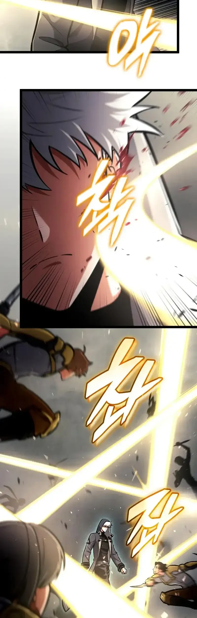 Emperor Of Solo Play Chapter 57 Halaman 43