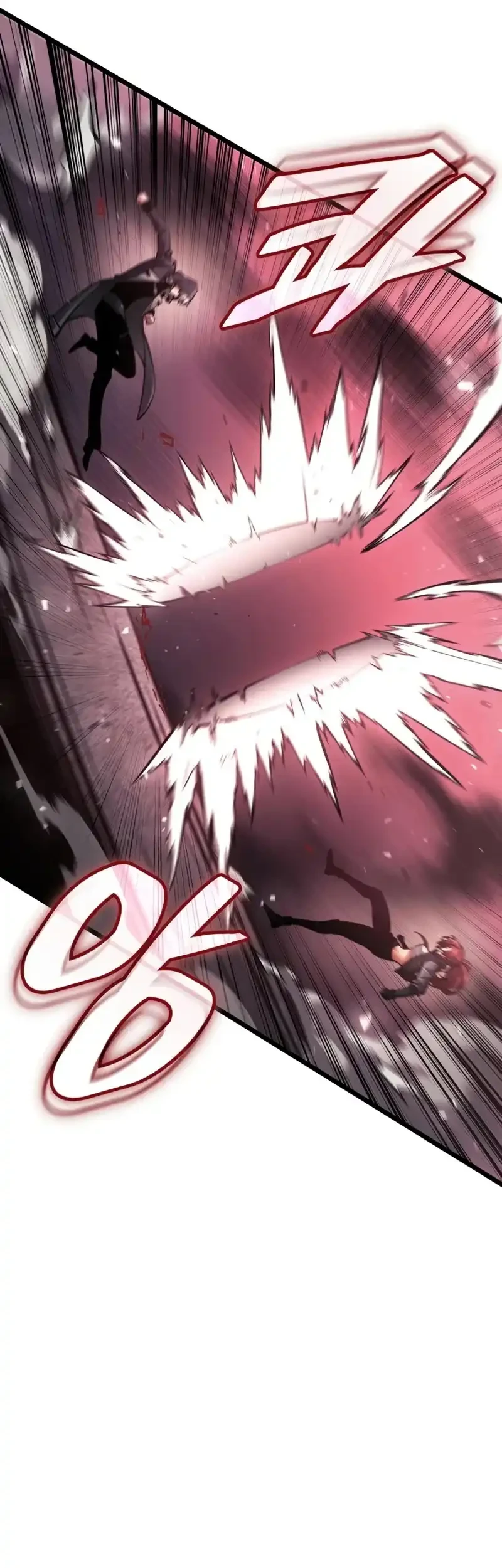 Emperor Of Solo Play Chapter 59 Halaman 22