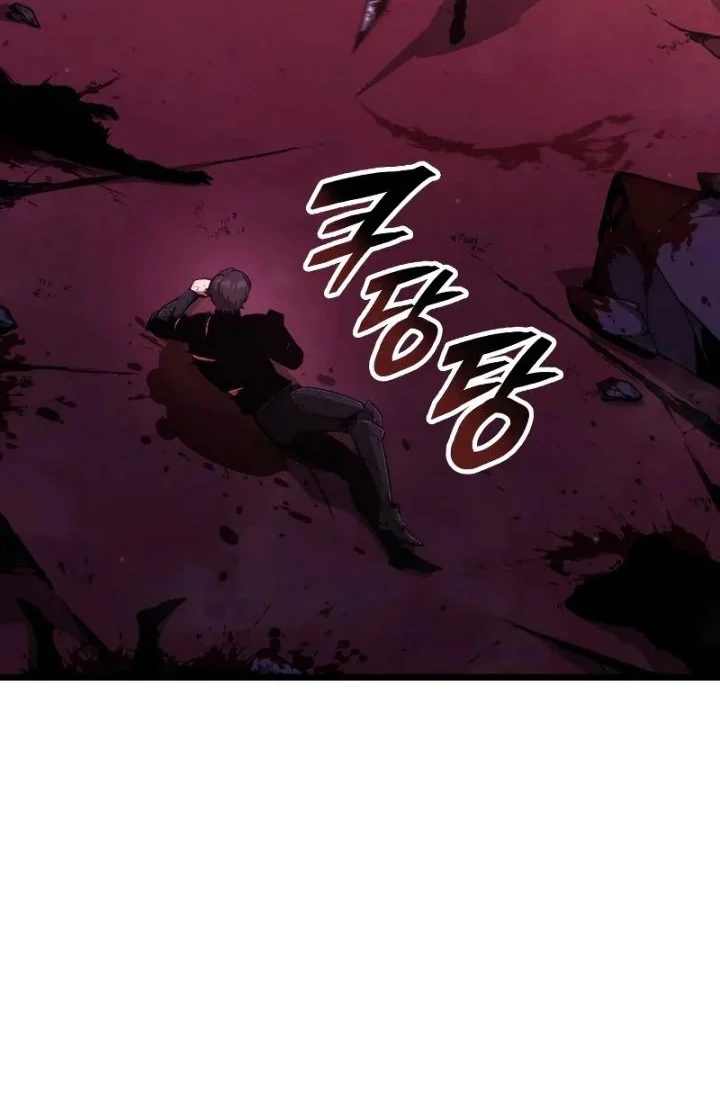 Emperor Of Solo Play Chapter 61 Halaman 11