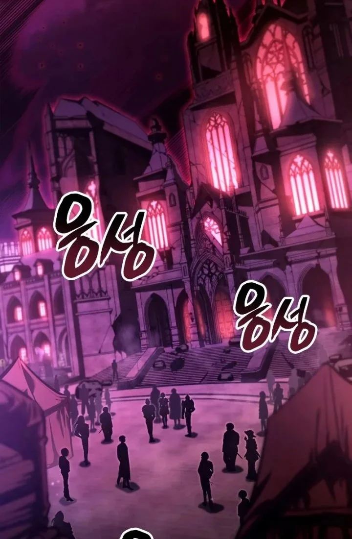 Emperor Of Solo Play Chapter 61 Halaman 41