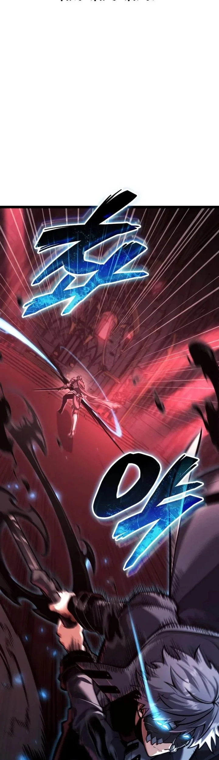 Emperor Of Solo Play Chapter 62 Halaman 30