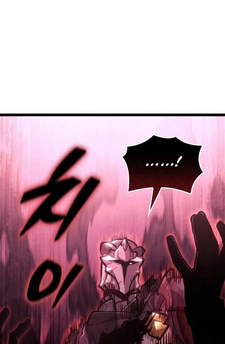 Emperor Of Solo Play Chapter 62 Halaman 71