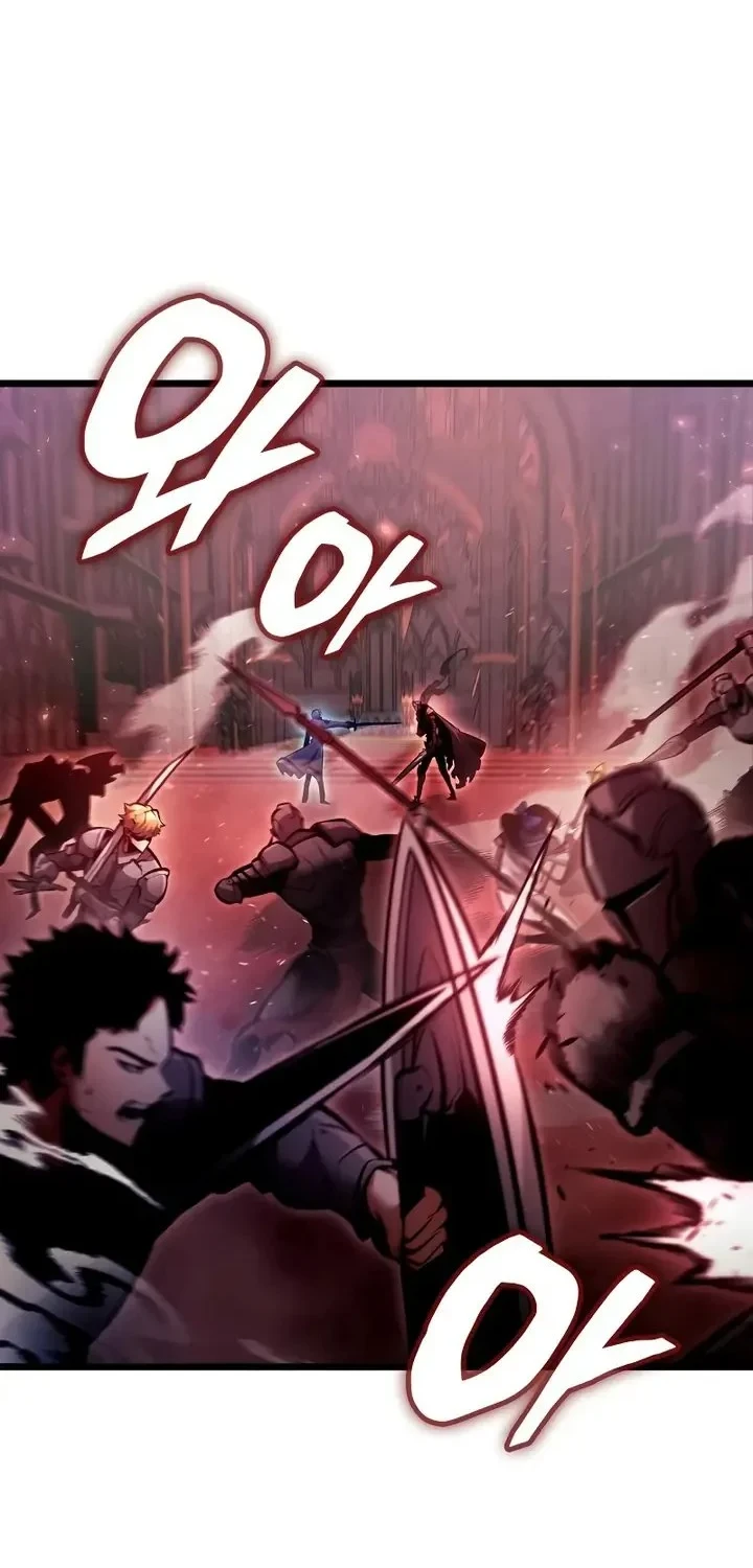 Emperor Of Solo Play Chapter 63 Halaman 4