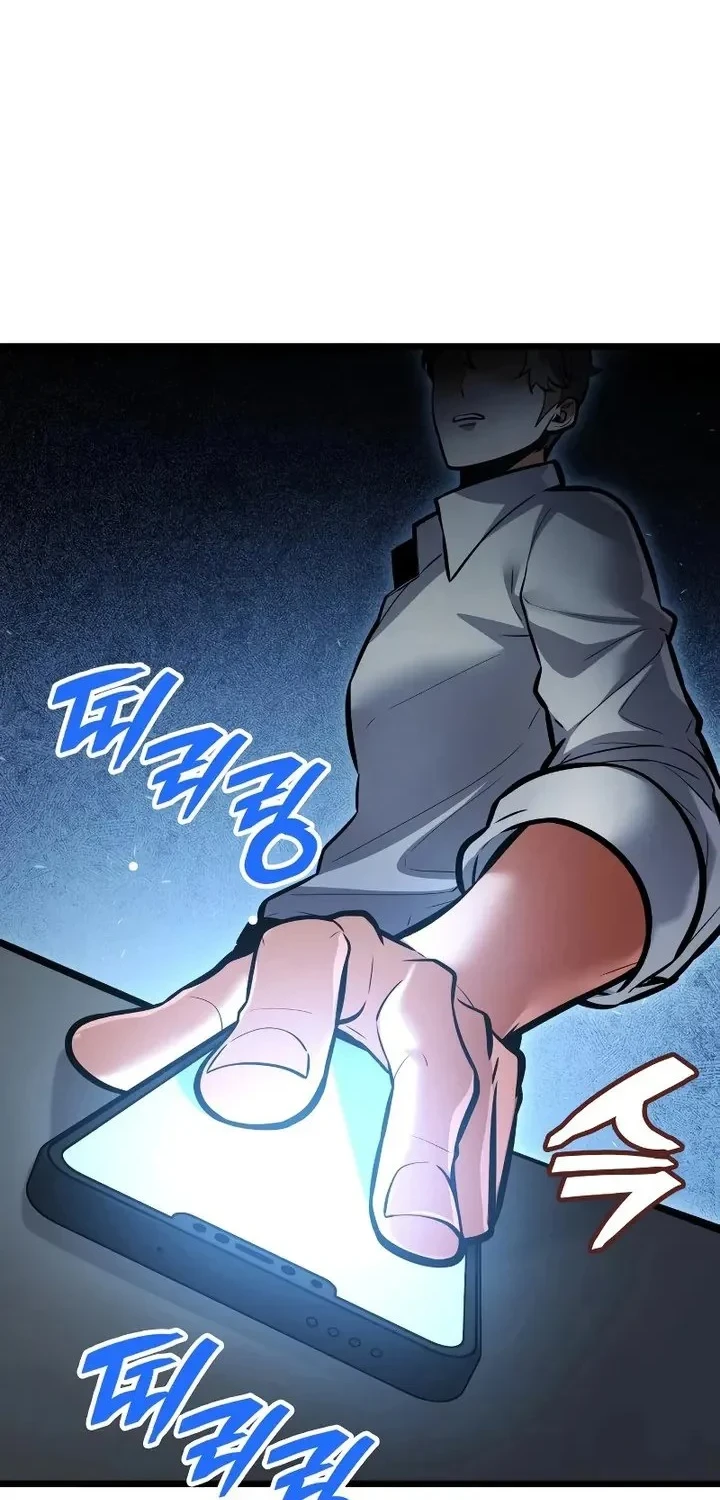 Emperor Of Solo Play Chapter 63 Halaman 21