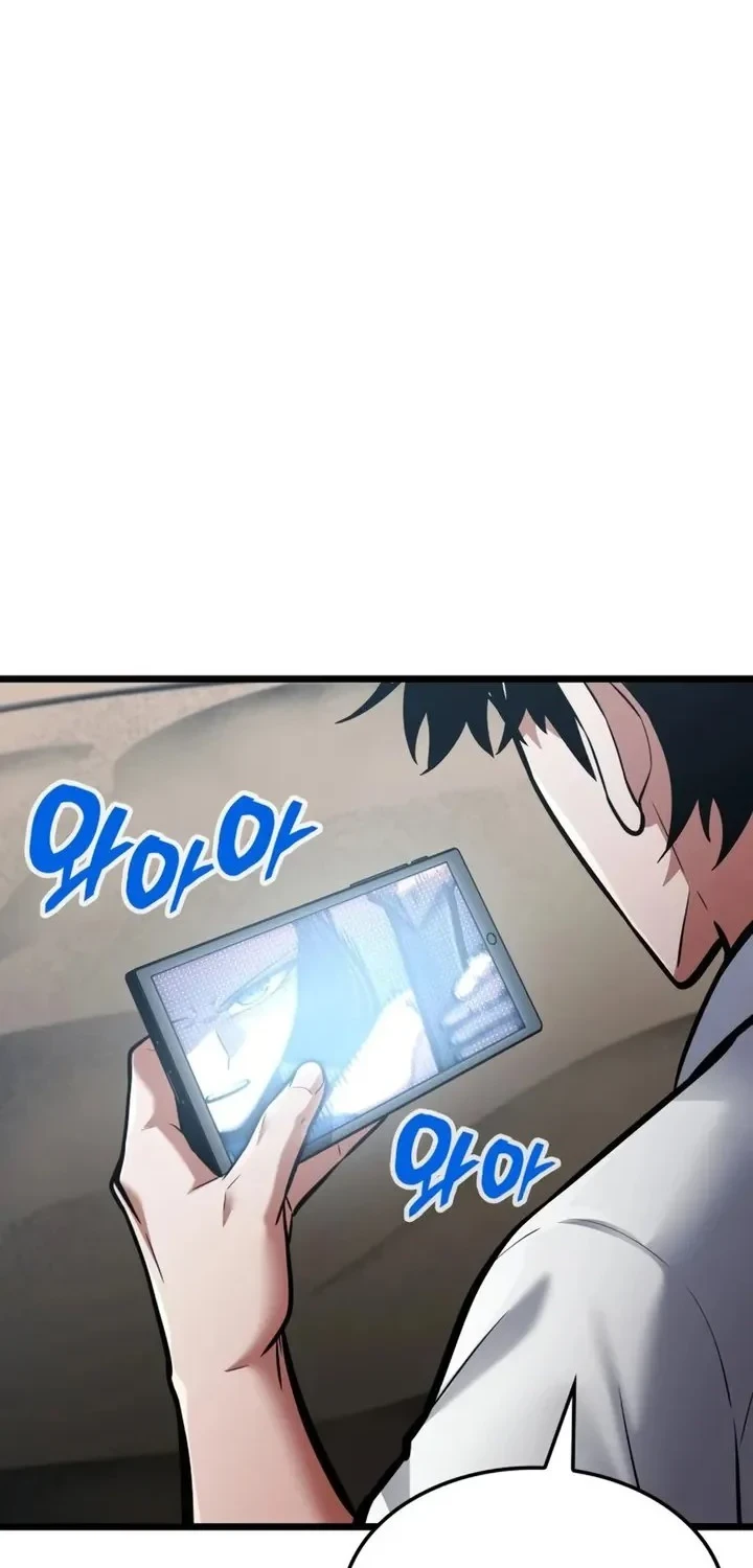 Emperor Of Solo Play Chapter 64 Halaman 55