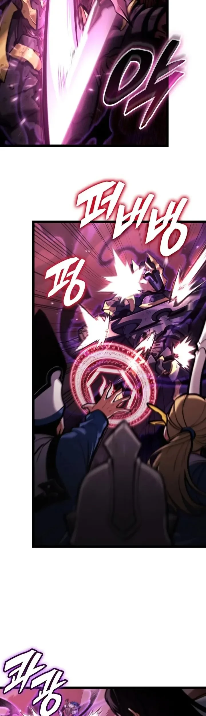 Emperor Of Solo Play Chapter 65 Halaman 39