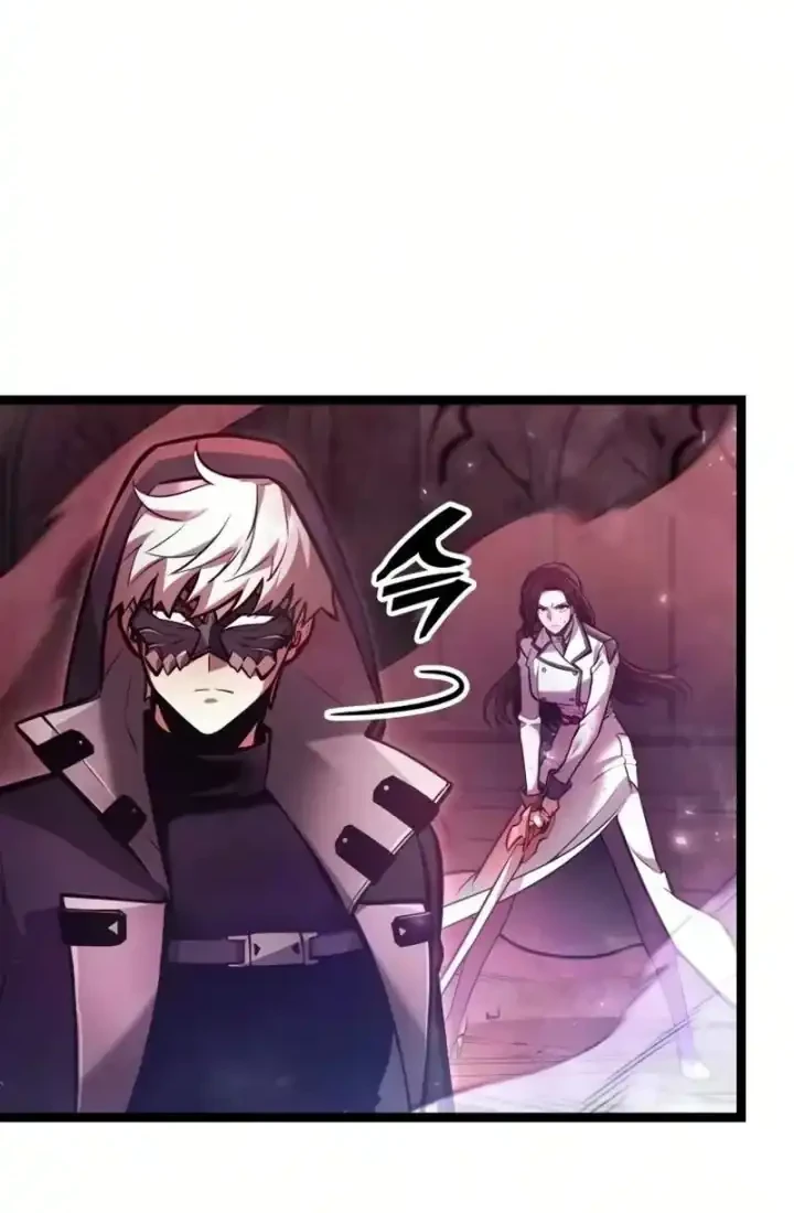 Emperor Of Solo Play Chapter 66 Halaman 14