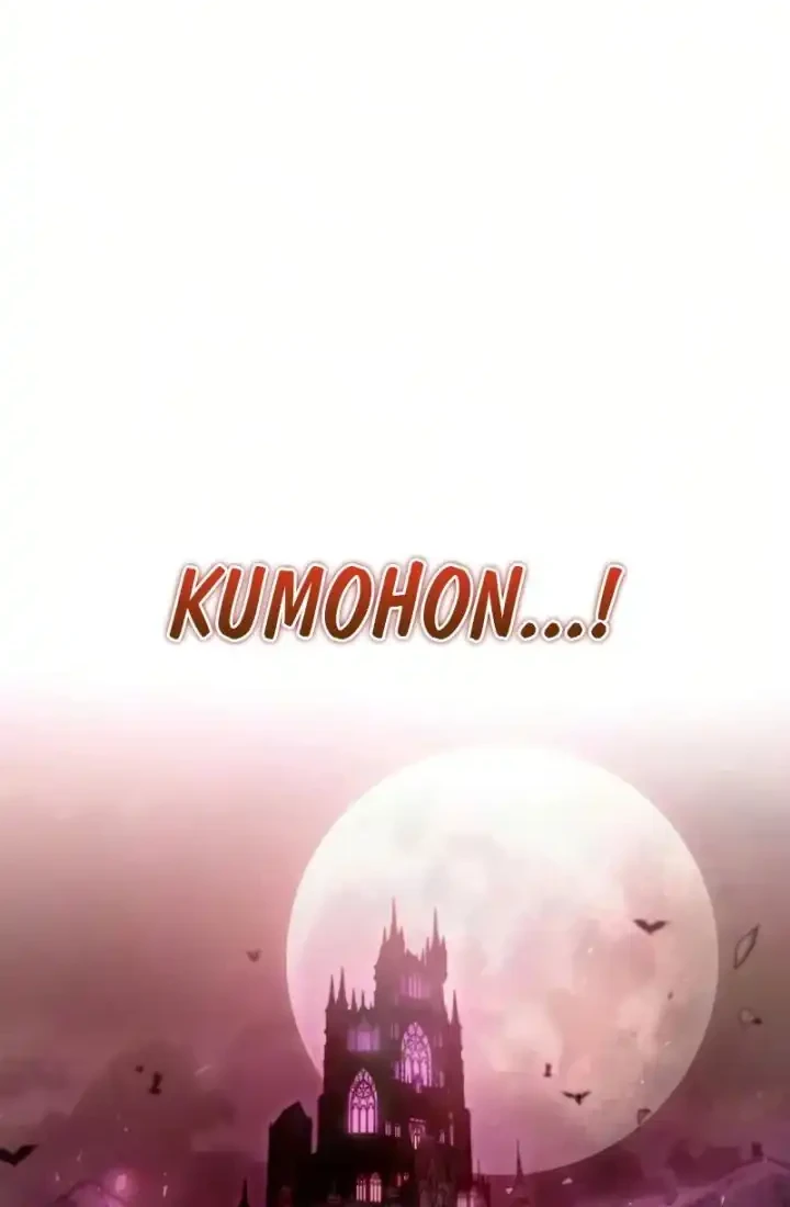 Emperor Of Solo Play Chapter 66 Halaman 26