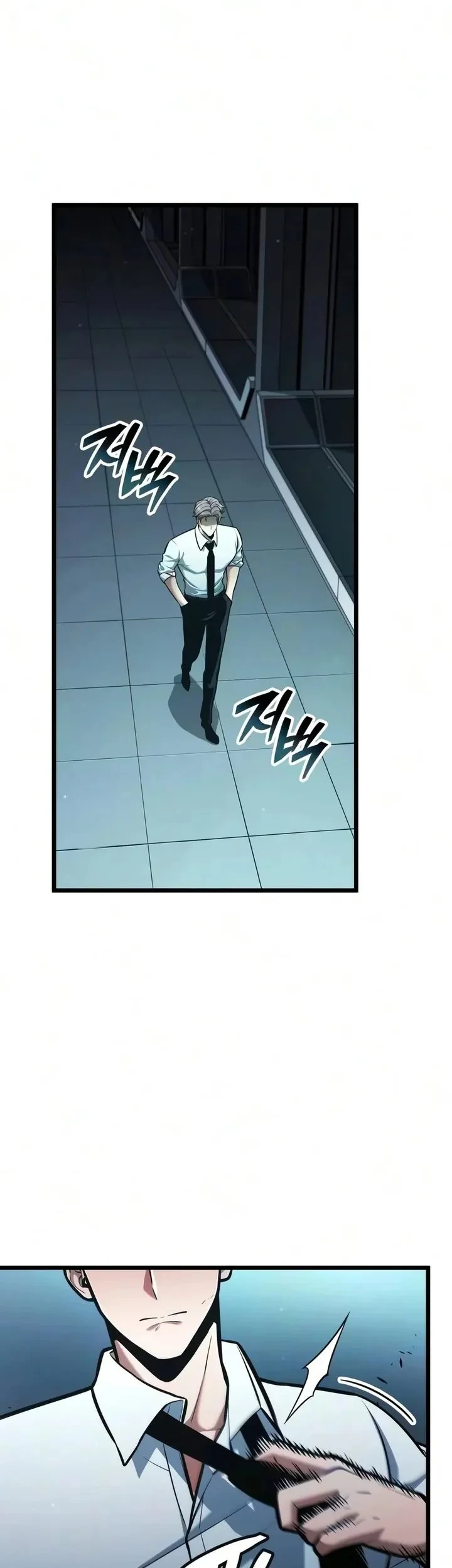 Emperor Of Solo Play Chapter 67 Halaman 25