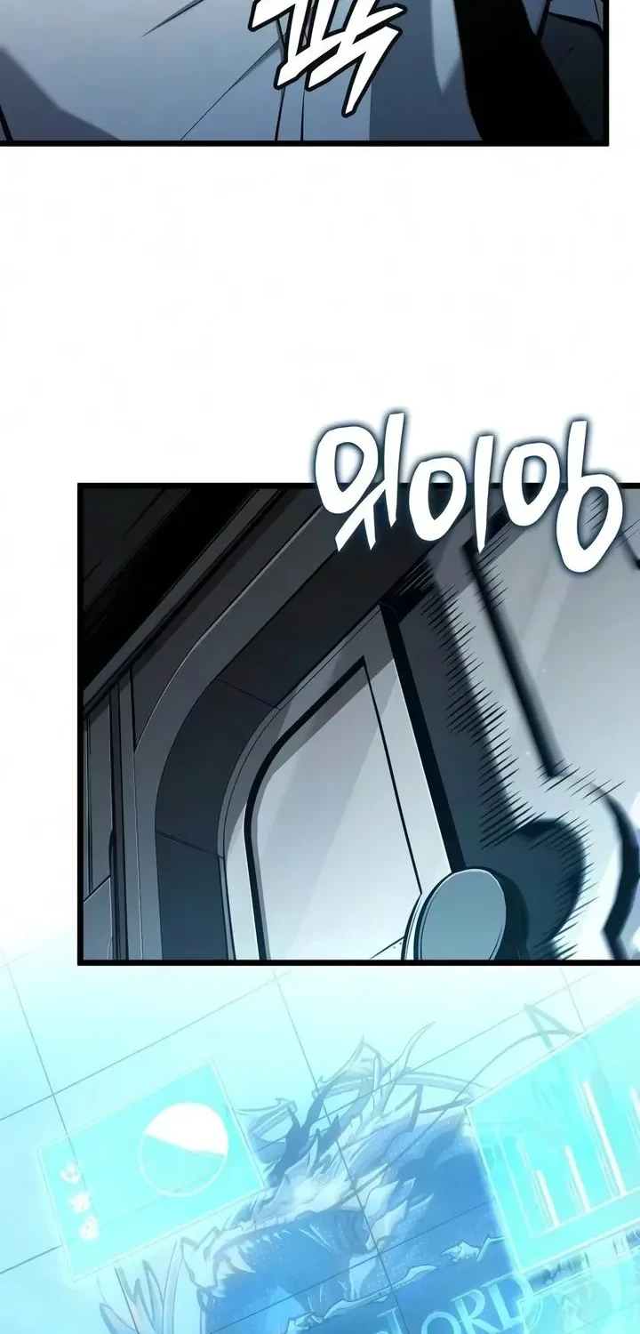 Emperor Of Solo Play Chapter 67 Halaman 26