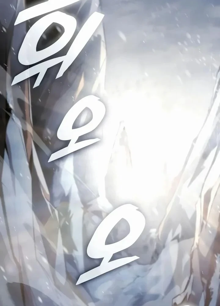 Emperor Of Solo Play Chapter 68 Halaman 35