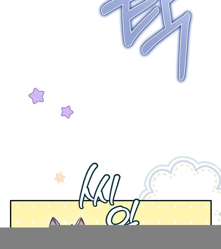 Ending Maker Chapter 63 Halaman 53