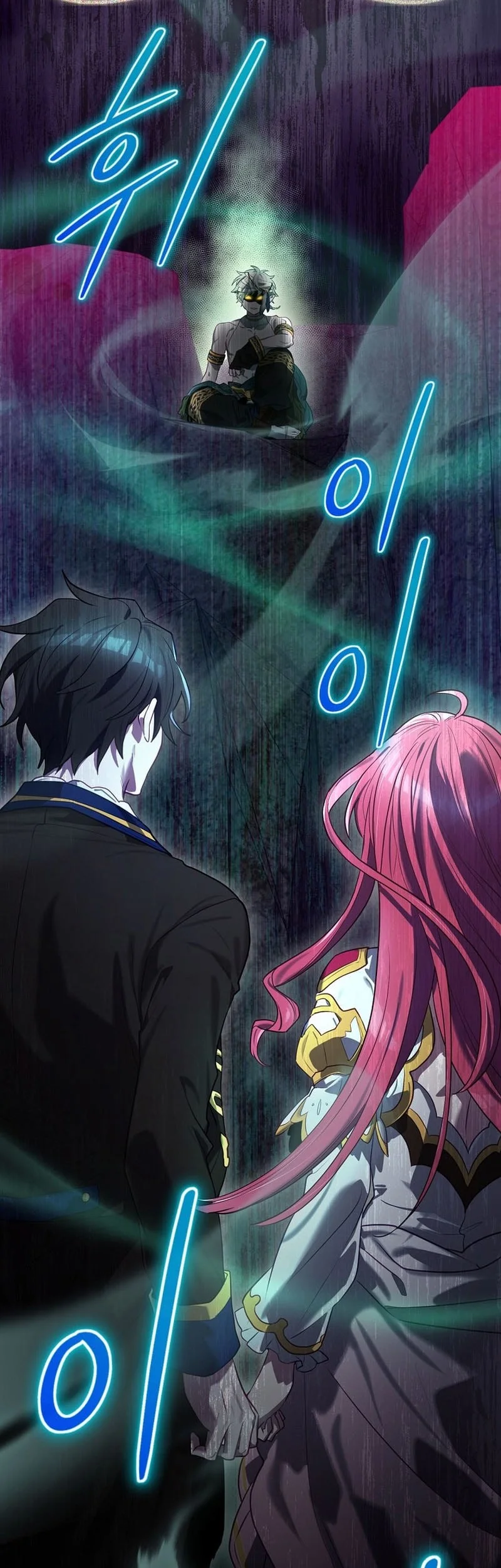 Ending Maker Chapter 70 Halaman 56