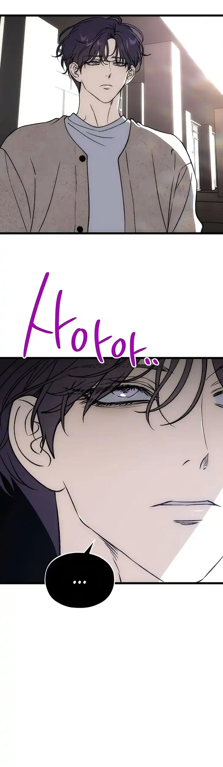 Endless Yearning Chapter 11 Halaman 43