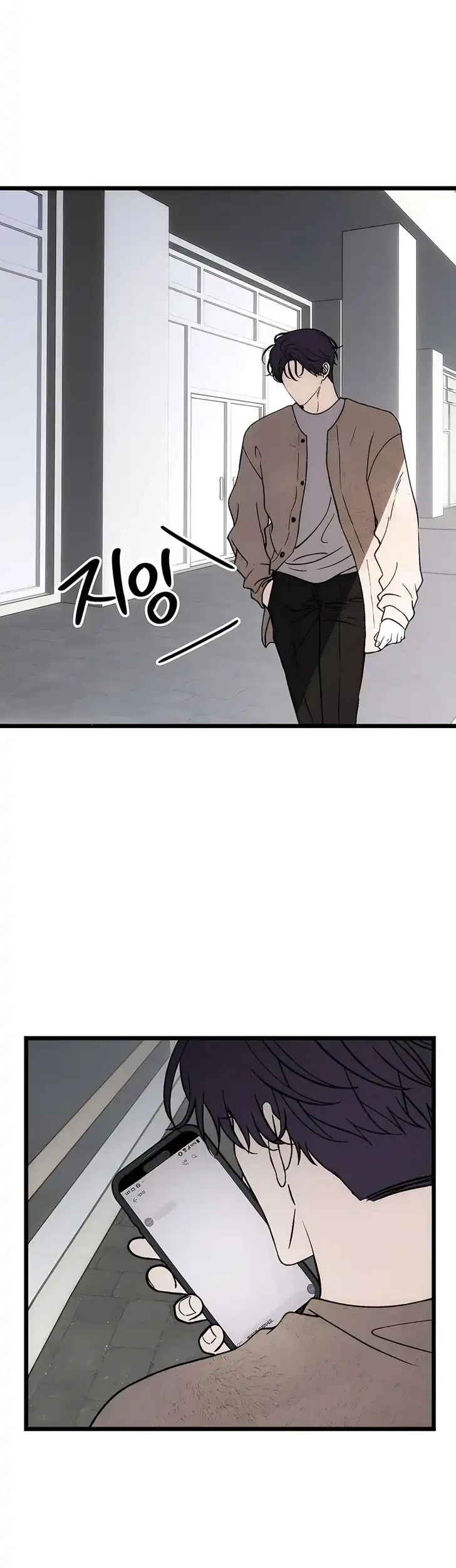 Endless Yearning Chapter 11 Halaman 44