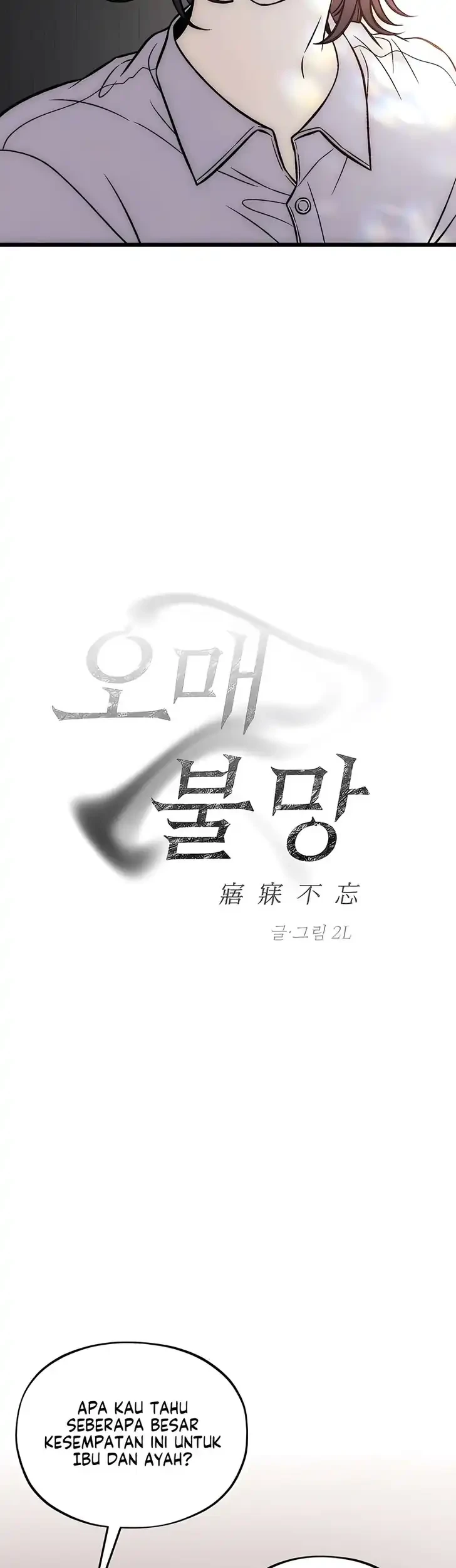 Endless Yearning Chapter 13 Halaman 4