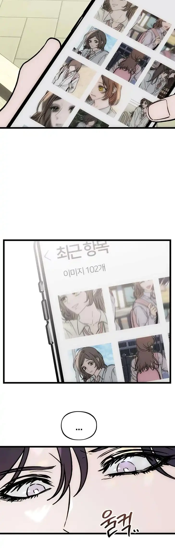Endless Yearning Chapter 16 Halaman 3