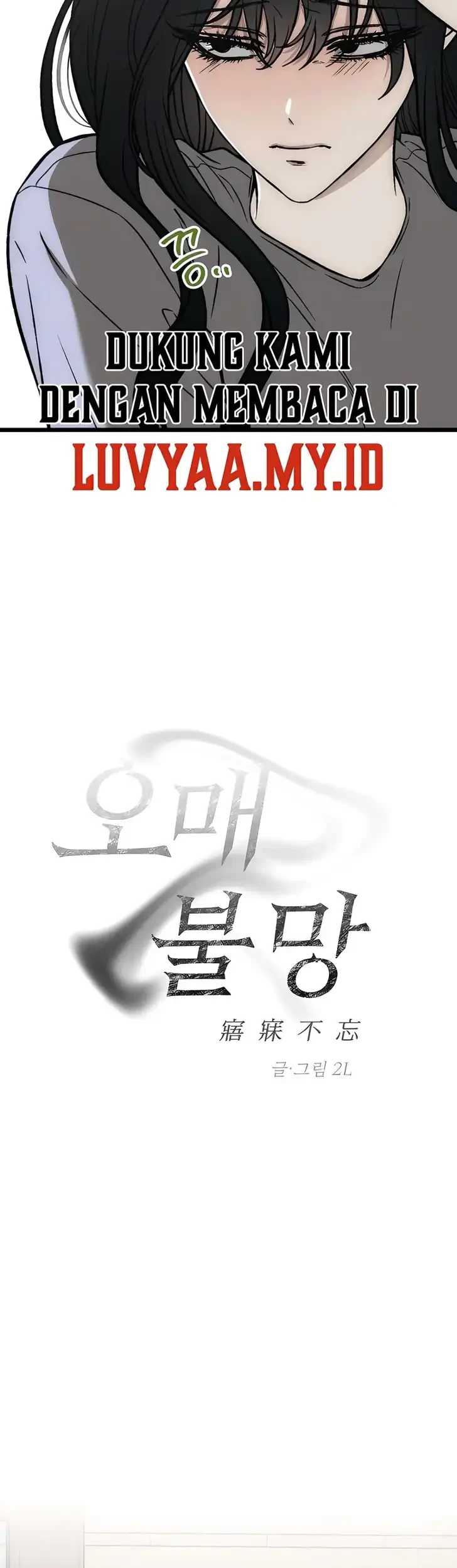 Endless Yearning Chapter 19 Halaman 16