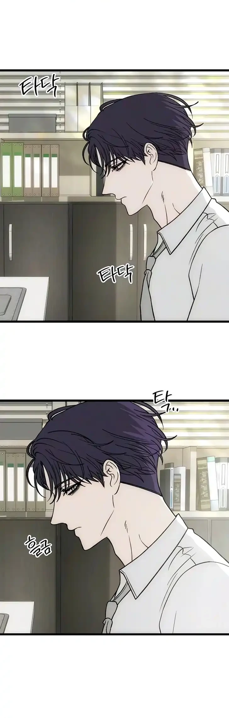 Endless Yearning Chapter 25 Halaman 9