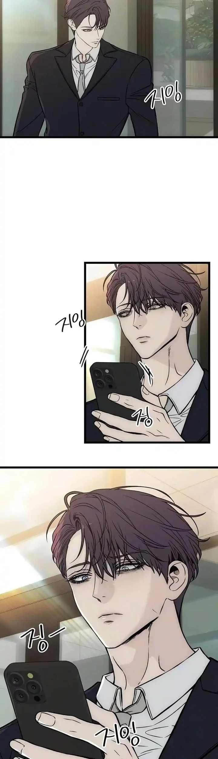Endless Yearning Chapter 26 Halaman 19