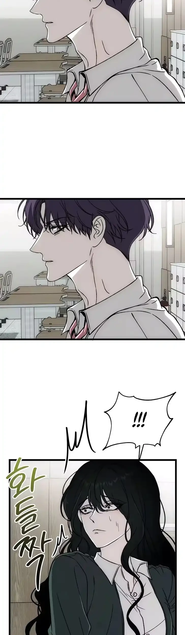 Endless Yearning Chapter 4 Halaman 43