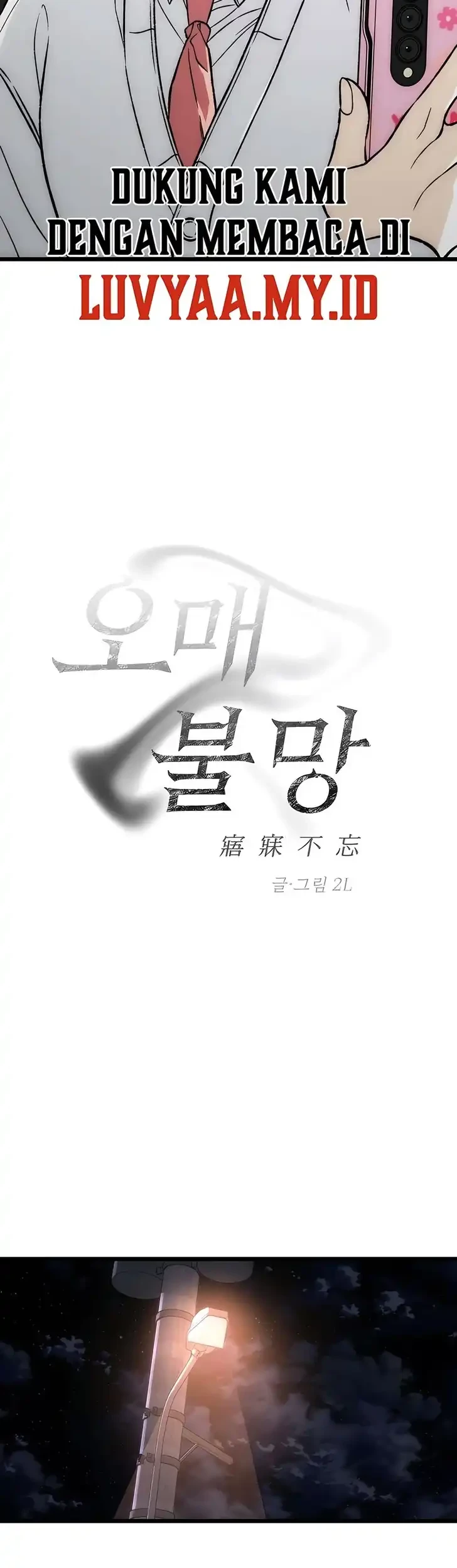 Endless Yearning Chapter 7 Halaman 3