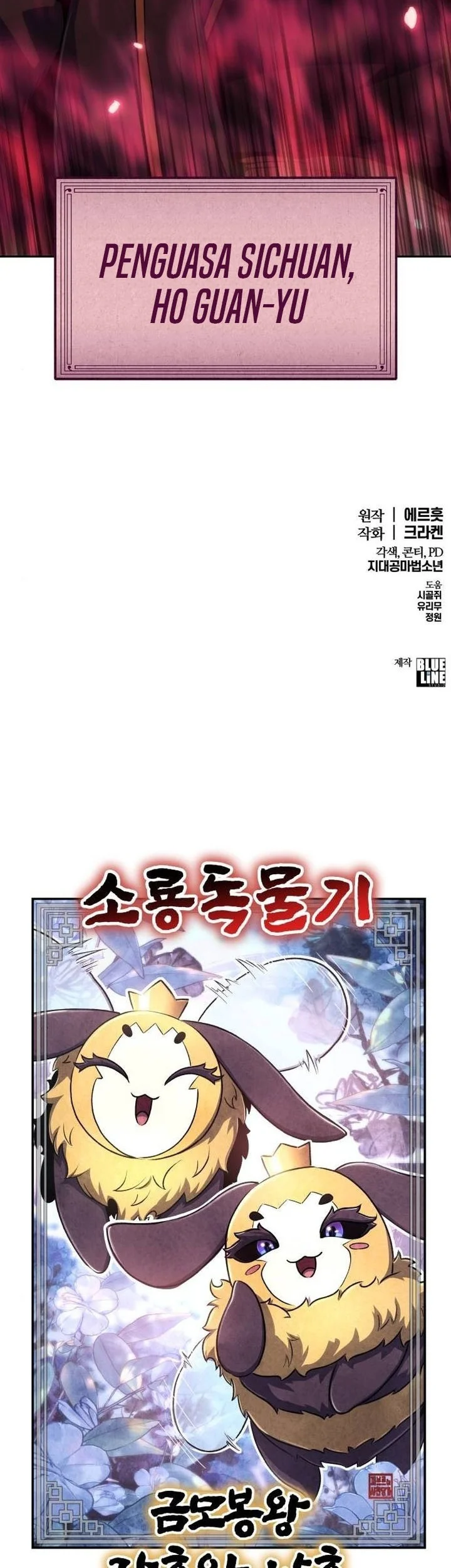 Entomologist In Sichuan Tang Clan Chapter 105 Halaman 78