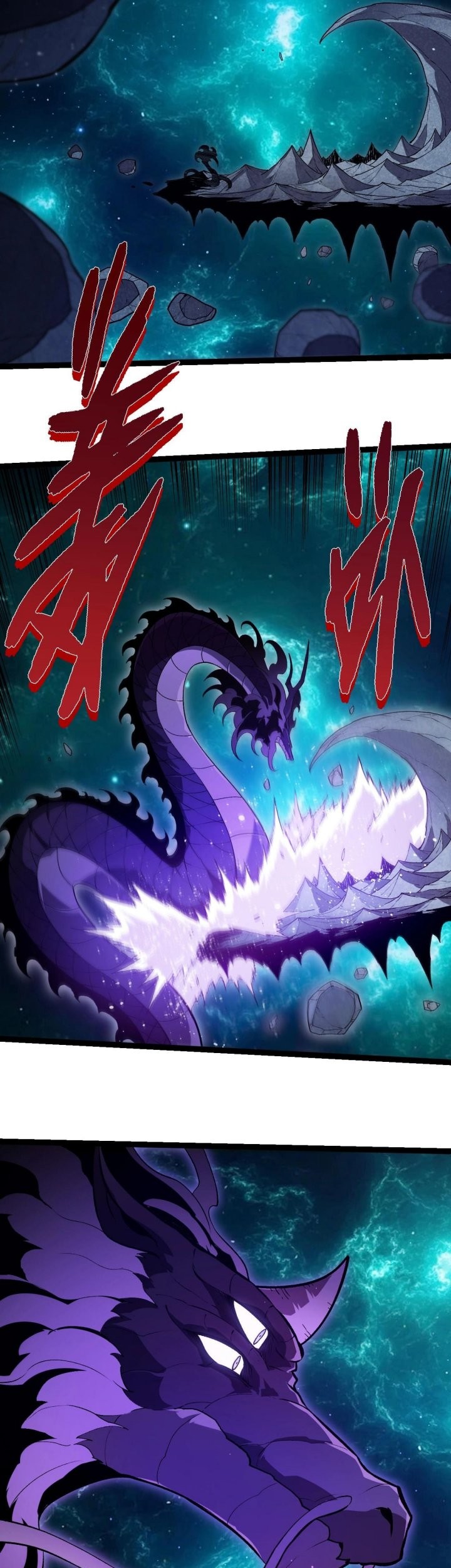 Evolution Begins With A Big Tree Chapter 420 Halaman 7