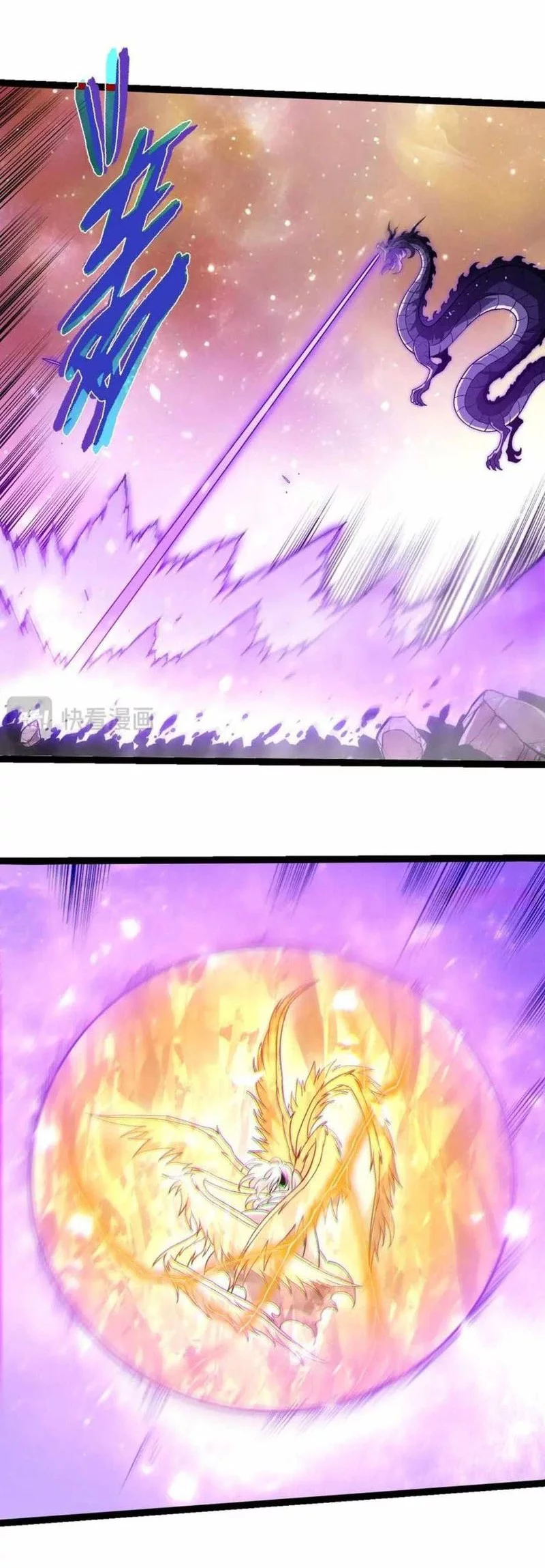 Evolution Begins With A Big Tree Chapter 430 Halaman 5