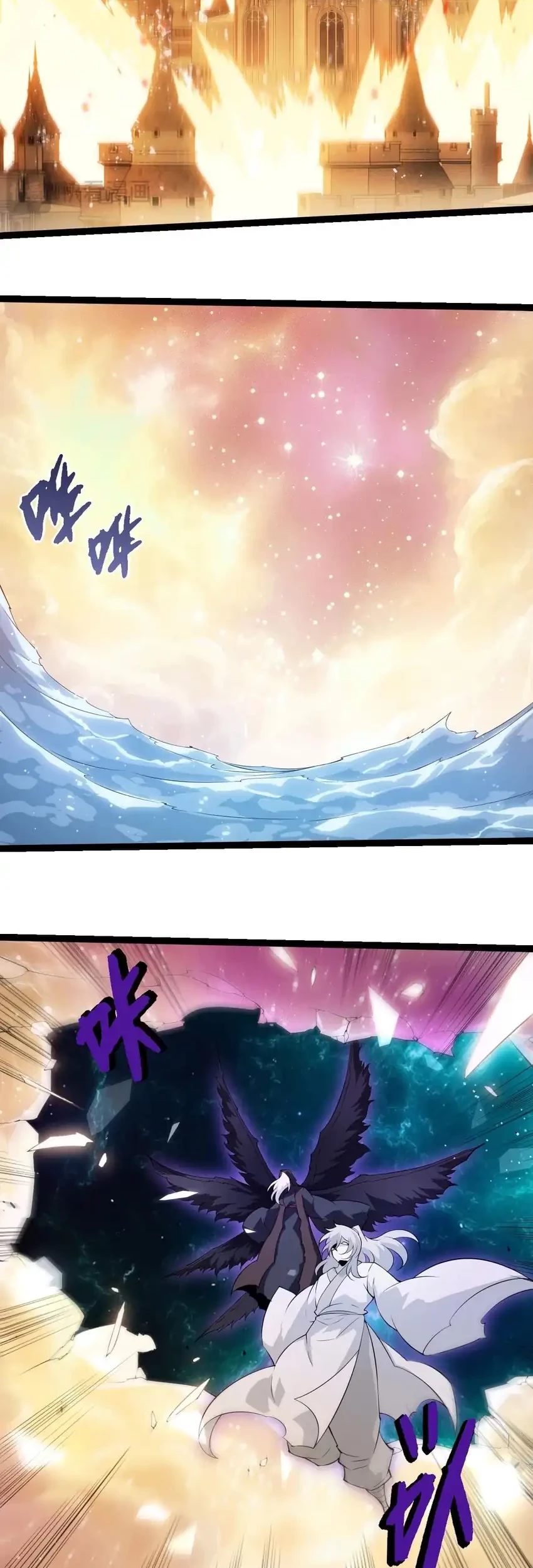 Evolution Begins With A Big Tree Chapter 434 Halaman 7