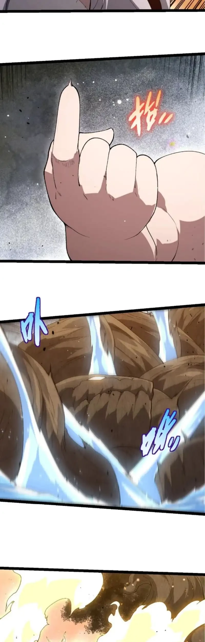 Evolution Begins With A Big Tree Chapter 436 Halaman 17