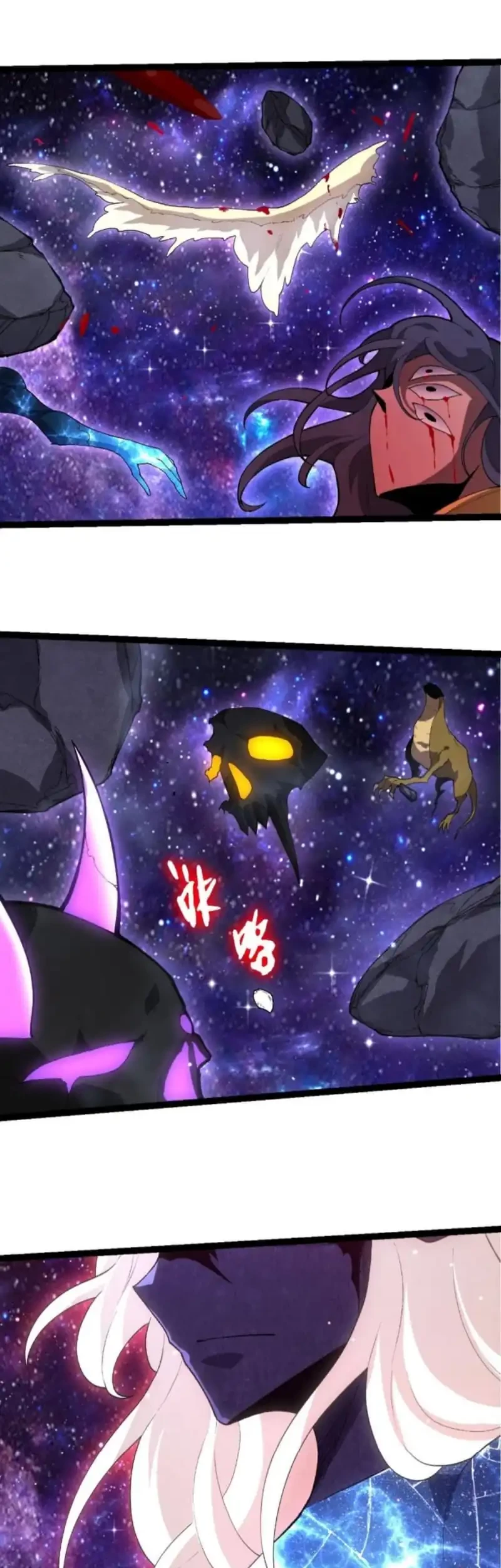 Evolution Begins With A Big Tree Chapter 436 Halaman 20