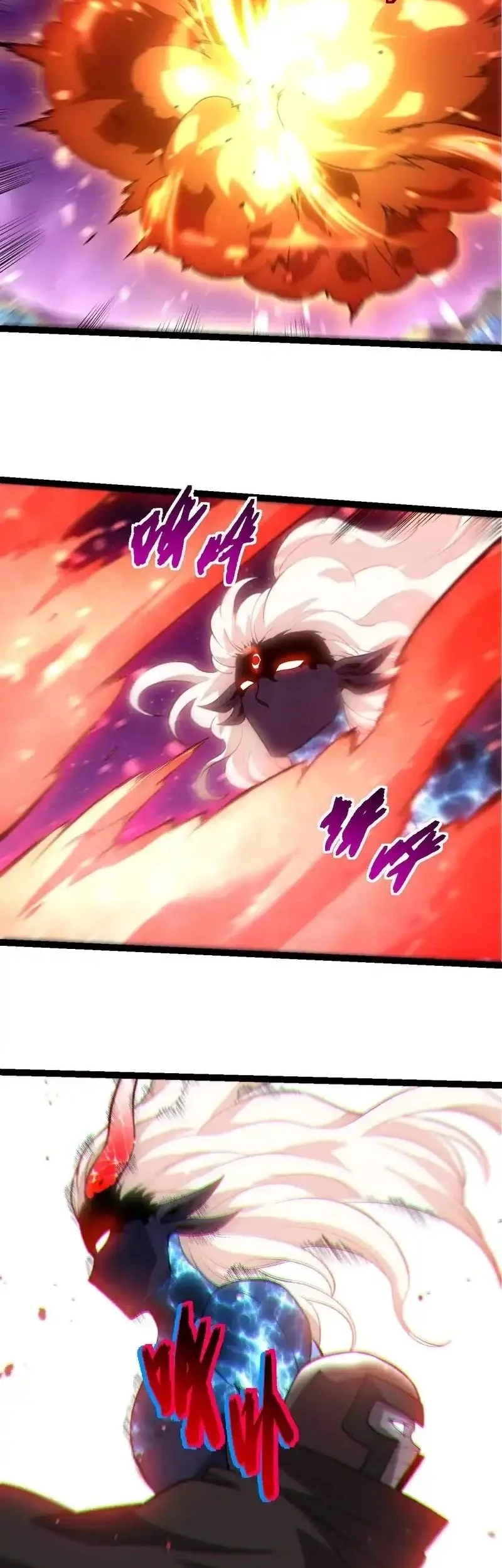 Evolution Begins With A Big Tree Chapter 444 Halaman 16