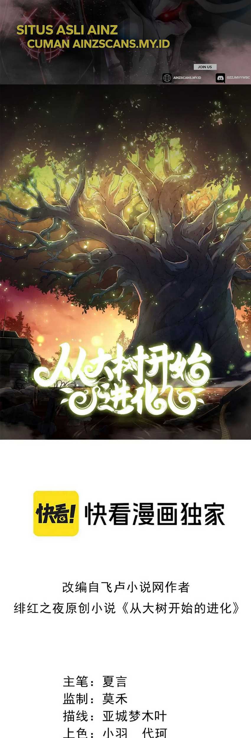 Evolution Begins With A Big Tree Chapter 85 Halaman 3