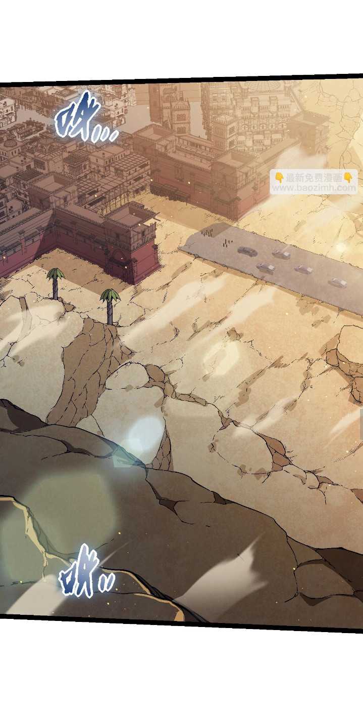 Evolution Begins With A Big Tree Chapter 87 Halaman 29