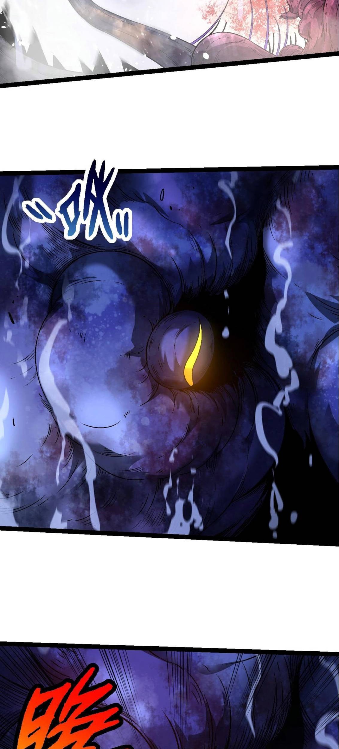 Evolution Begins With A Big Tree Chapter 97 Halaman 14