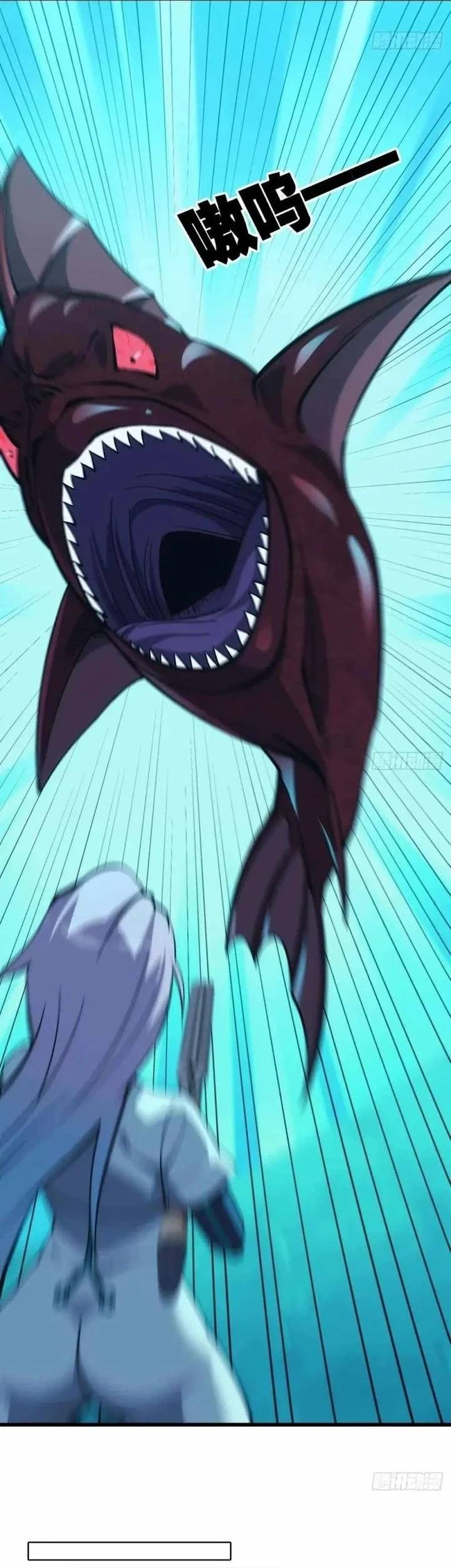 Extremely Evil Game Chapter 42 Halaman 34