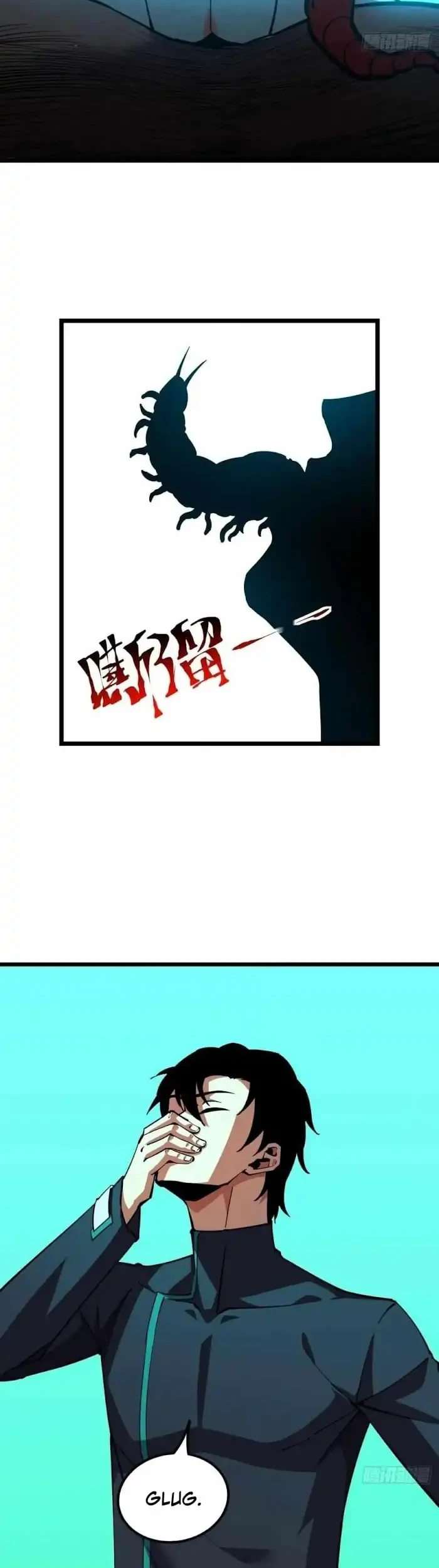 Extremely Evil Game Chapter 45 Halaman 12