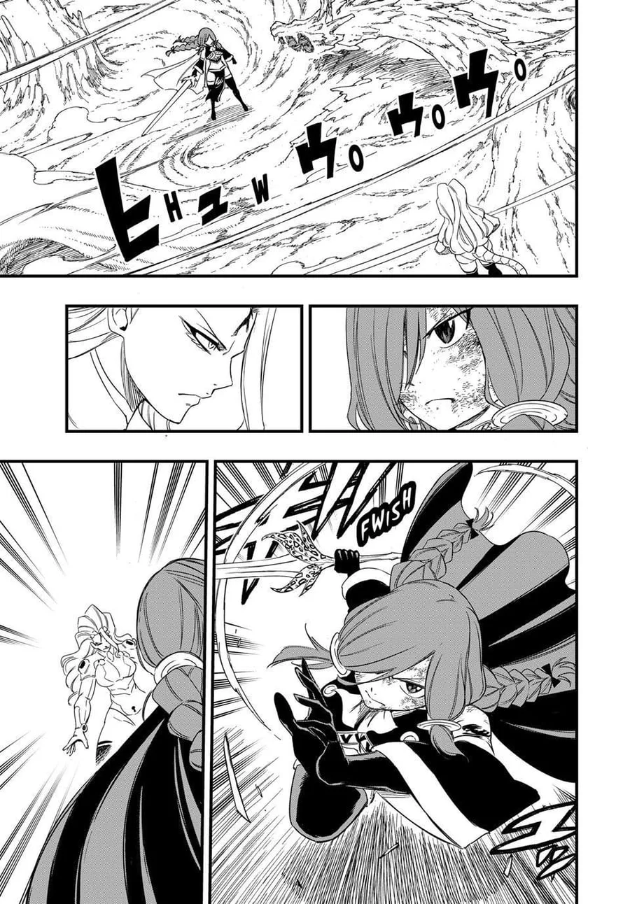 Fairy Tail 100 Years Quest Chapter 219 Halaman 4