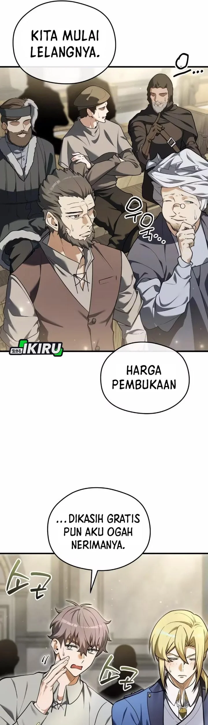 Feasting Lord In Another World Chapter 12 Halaman 6