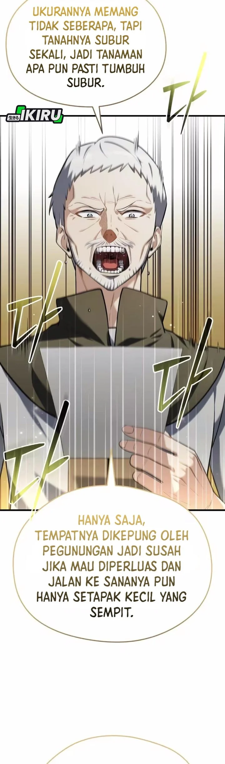 Feasting Lord In Another World Chapter 12 Halaman 14