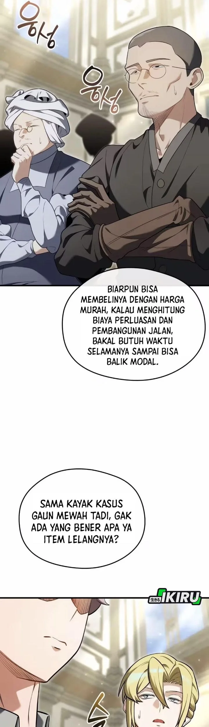 Feasting Lord In Another World Chapter 12 Halaman 17
