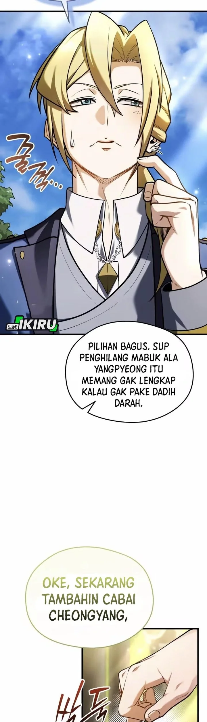 Feasting Lord In Another World Chapter 12 Halaman 71