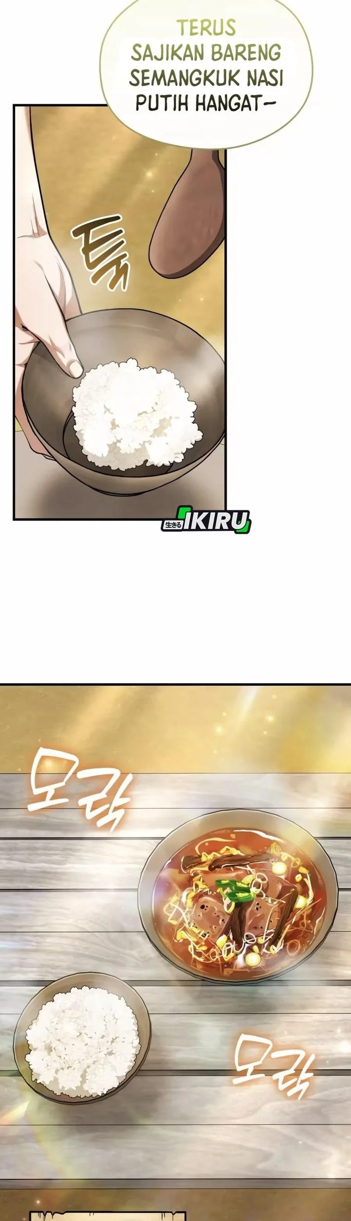 Feasting Lord In Another World Chapter 12 Halaman 73