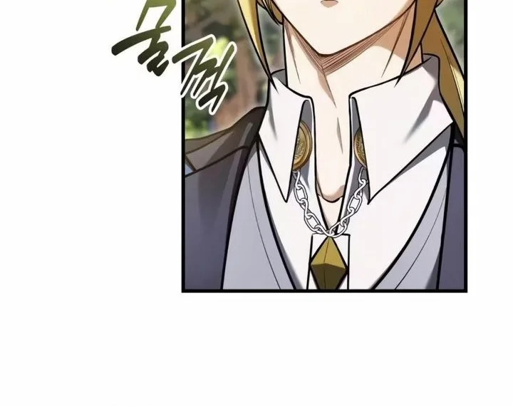 Feasting Lord In Another World Chapter 12 Halaman 80