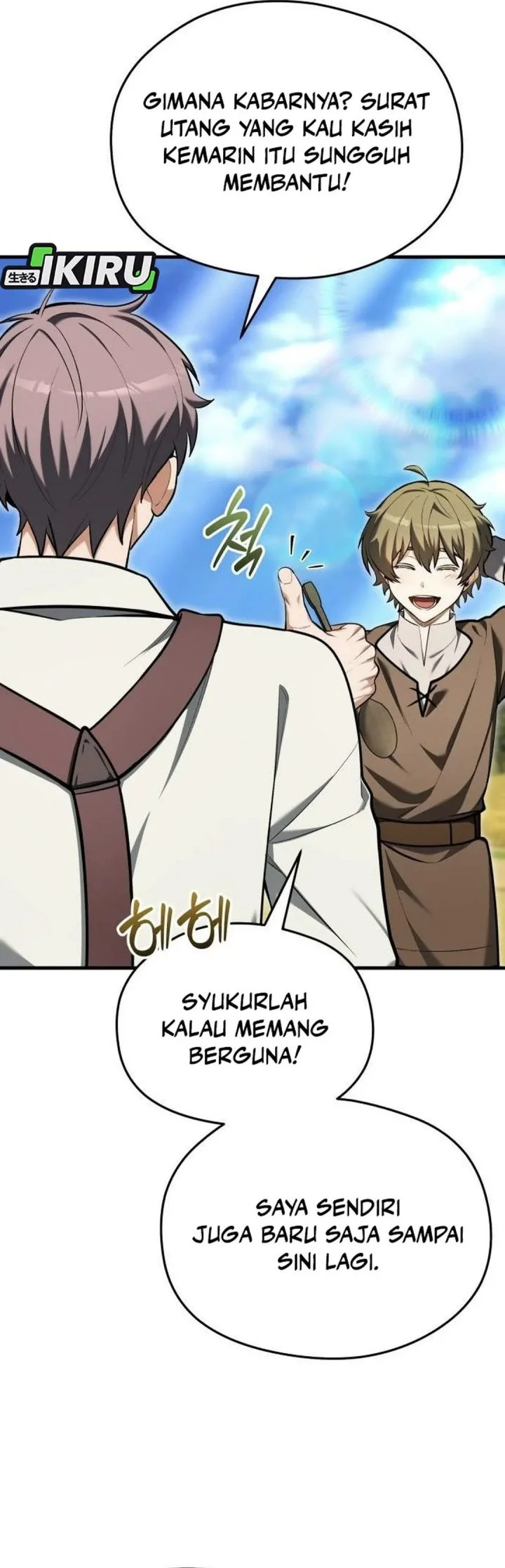 Feasting Lord In Another World Chapter 13 Halaman 14