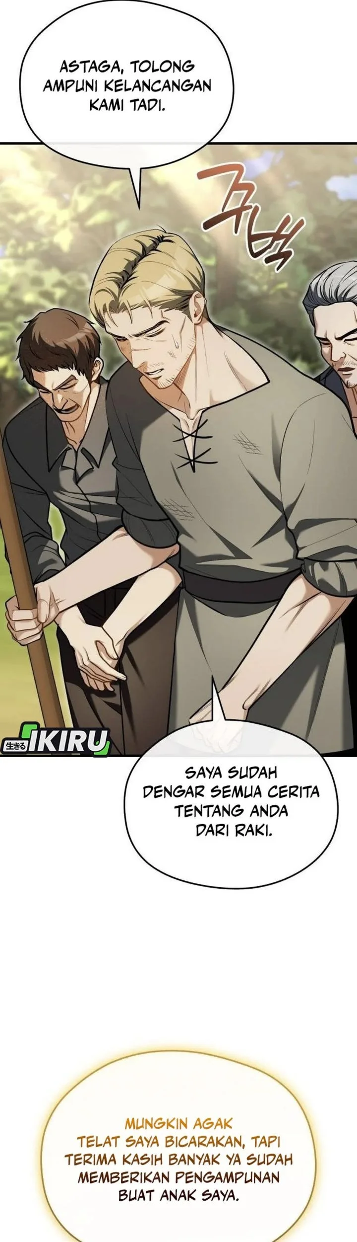 Feasting Lord In Another World Chapter 13 Halaman 16
