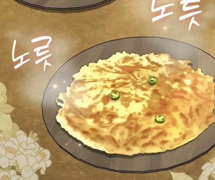 Feasting Lord In Another World Chapter 13 Halaman 39