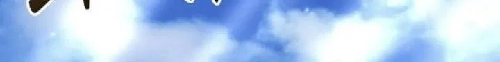 Feasting Lord In Another World Chapter 13 Halaman 45